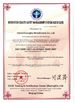Китай Henan Interbath Cable Co.,Ltd Сертификаты