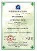 Китай Henan Interbath Cable Co.,Ltd Сертификаты